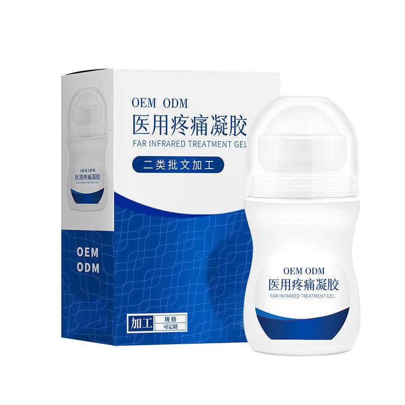 医用疼痛凝胶1-1.jpg