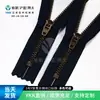 Cremallera YKK genuina No. Cremallera de tipo Y de bronce antiguo con cierre cerrado de 3 unidades con tirador GSBN8, disponible al por mayor y en stock para suministro directo