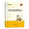 Conjunto Completo de 60 Volumes: Série de Leitura Happy Learning, Incluindo Obras Famosas de Autores Estrangeiros e Literatura Infantil Clássica para Anos 1-9 no Ensino Fundamental e Médio