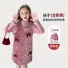 Vestido de Niña Invierno Estilo Nuevo Lentejuelas Terciopelo Lazo Chaleco Acolchado Vestido Vestido para Niños Vestido Dulce de Princesa