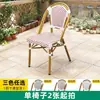 Café ao Ar Livre Loja de Chá com Leite Combinação de Mesa e Cadeira Cadeira de Rattan Pátio de Villa Jardim Varanda Lazer ao Ar Livre Cadeira de Rattan