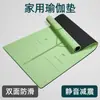 Fabricante de Tapete de Yoga Duplo TPE Espessado Antiderrapante Alargado Tapete de Fitness para Casa Absorção de Choque Isolamento Acústico Tapete para Chão de Pular Corda Venda por Atacado