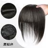 Peruca Feminina com Franja de Ar 3D, Aplique de Cabelo Natural e Volumoso, Fios de Cabelo Realistas, Topete para Adicionar Volume e Cobrir Cabelos Grisalhos