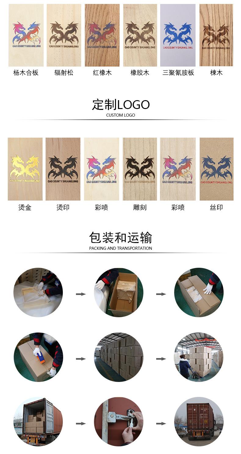 木盒详情_07.jpg