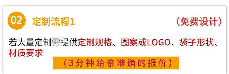 防油纸袋