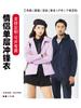 Otoño 2026 Chaqueta Individual de Color Sólido para Pareja Ropa Exterior para Hombre Abrigo de Trabajo para Mujer Ropa de Montañismo Personalizada