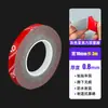 Cinta Acrílica de Doble Cara para Automóviles, Cinta Adhesiva Gris con Película Roja, Núcleo de Tubo Pequeño de 0.8 mm, Adhesivo Espumado Fuerte, Resistente al Agua y a Altas Temperaturas
