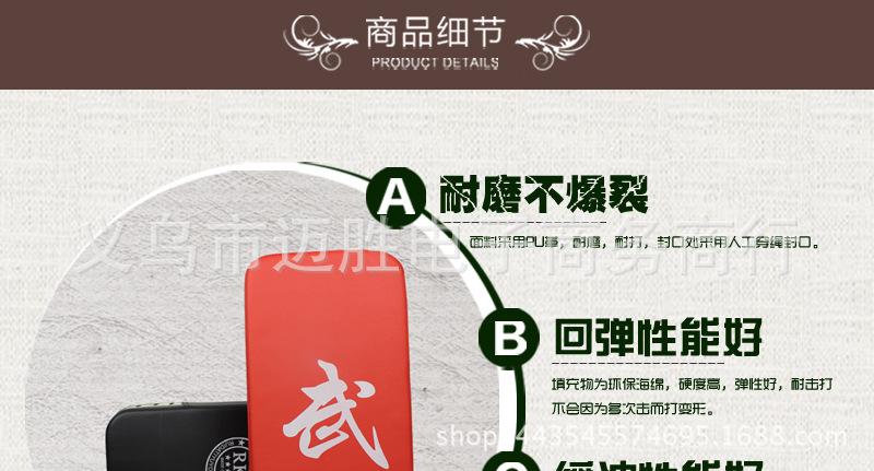 脚靶详情800切片_06