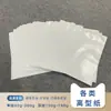 Amarelo Branco Azul Gracin Papel de Fundo Papel de Saída Isolamento Óleo de Silicone Papel Antiaderente Especificações Aleatórias de Papel de Saída de Silicone Simples e Duplo