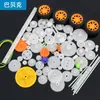 Conjunto de cremalheira de plástico DIY conjunto de engrenagens de plástico motor 0,5m pequeno módulo redução acessórios de brinquedo