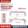 Manija de Perfil de Aluminio Industrial Nylon Espesado Aleación de Aluminio Negro Plata Manija para Puerta de Gabinete Montaje Superficie Equipo Plástico