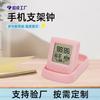 Reloj Despertador LED al por Mayor Soporte para Teléfono Móvil Reloj Digital de Doble Propósito Simple Estudiante Calendario Perpetuo Temperatura Reloj Despertador Reloj LED
