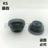 Adecuado para Mercedes-Benz Clase A (Importado)/Clase B/Gla Tanque de Agua Almohadilla Inferior de Goma Soporte Rodamiento A2465040012