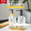 Lujo Accesible Escandinavo Botella de Vidrio para Loción y Gel Antibacterial Botella de Jabón Tipo Push Sub-botella para Champú y Gel de Ducha de Alto Valor