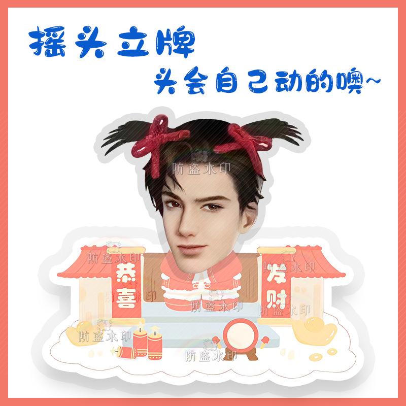 简隋英人头19+身体Z09