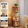 Estantería giratoria de madera maciza de 360 grados para dormitorio, mesita de noche, estante de almacenamiento, estante de almacenamiento estrecho de pie, estantería móvil