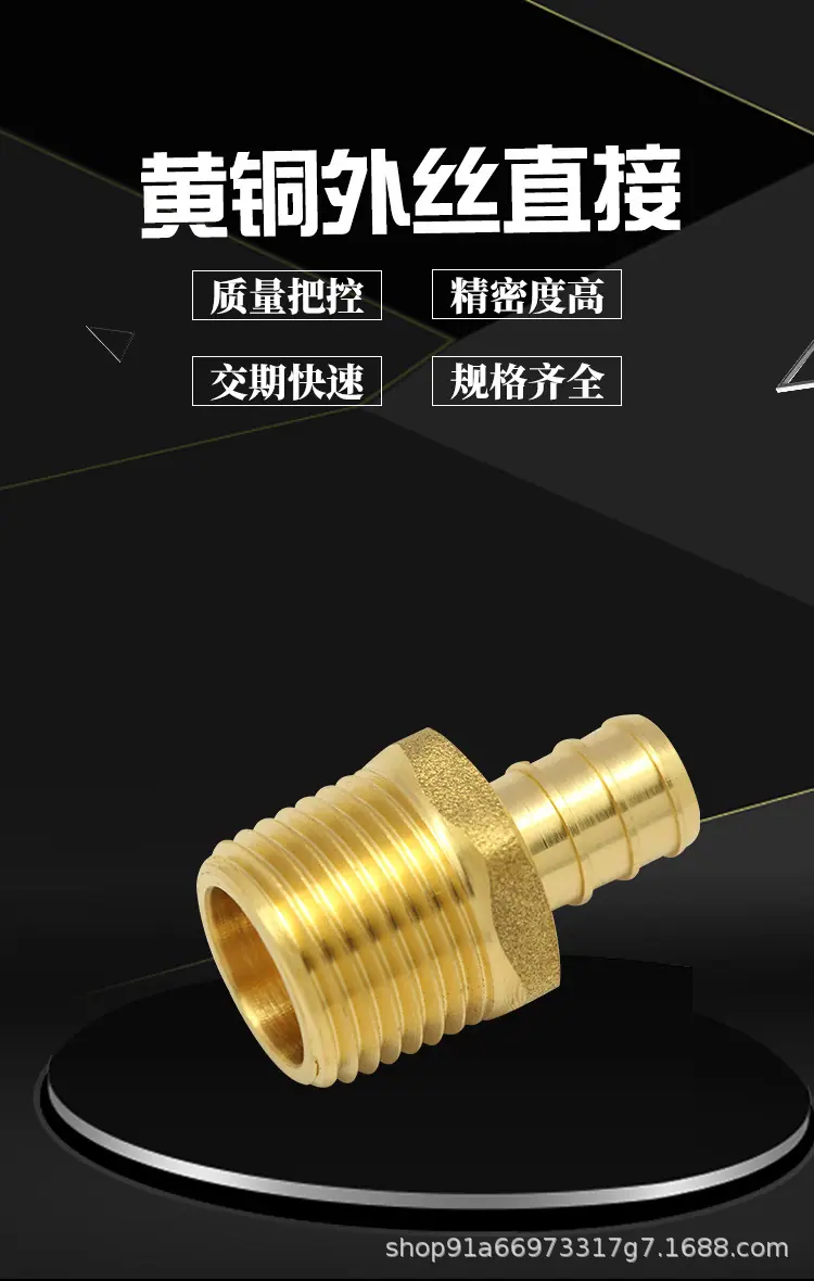 管件详情_02.jpg