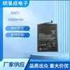 Adequado para Bateria Redmi 8 Bn51 Placa de Bateria de Celular Redmi 8A Bateria de Celular Venda Direta da Fábrica Atacado Transfronteiriço