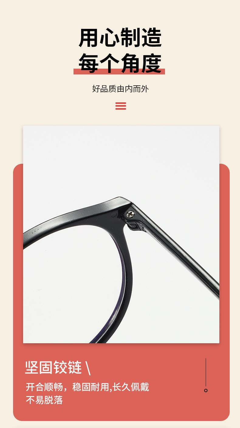 外贸爆款圆框平光镜女眼镜框架