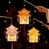Festival de Mediados de Otoño Estilo Chino Linternas Antiguas Linternas DIY Hechas a Mano Linternas de Palacio Portátiles para Niños con Proyección de Luz