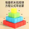 Caja Cuadrada Materiales Didácticos de Matemáticas para Educación Temprana Bloques de Construcción de 2 cm Cubos Cubos Formas Geométricas Estereoscópicas para Estudiantes de Primaria