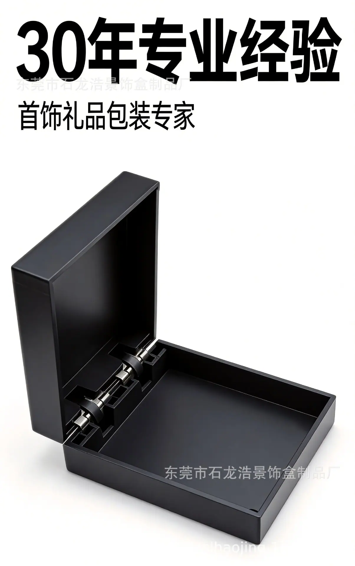 工业风首饰盒.jpg