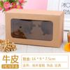 AliExpress Caja para Cupcakes de Tarta de Huevo de Seis Granos Muffin Caja de Pastelería Caja de Crujiente de Nieve Caja de Empaque para Hornear