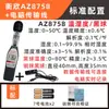 Termômetro de Lâmpada Preta Hengxin AZ8758 de Taiwan WBGT Medidor de Índice de Calor Anti-Golpe de Calor Temperatura e Umidade AZ8778