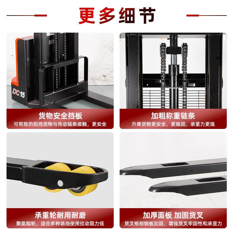 全电动步行式CDD15J_08