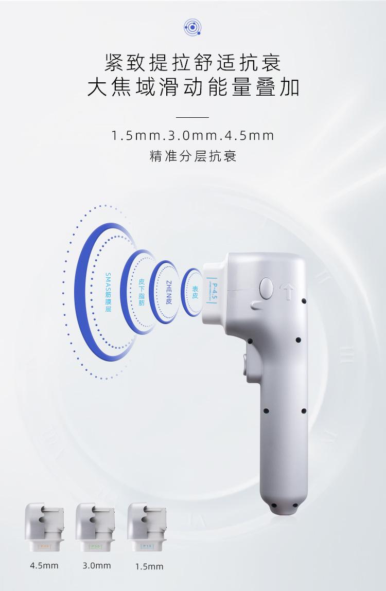 无极炮详情页面_05.jpg