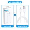 Cabezal de Carga Súper Rápida de 80W Adecuado para Cargador Vivox80Pro Cabezal de Datos de Carga para Teléfono Móvil Iqoo S15/Neo6