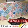 Adesivos à Prova de Óleo para Cozinha, Adesivos de Azulejo Altamente Transparentes, Resistentes a Altas Temperaturas, À Prova d'Água, À Prova de Óleo, Adesivos de Parede Autoadesivos, Papel Alumínio Anti-Manchas