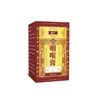 Ungüento herbal tradicional para la garganta 50g paquete portátil admite marca personalizada, distribución, dropshipping y venta al por mayor desde stock