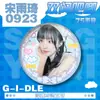 Song Yuqi PET Duplo Flash Emblema Série Estrela Relevo Frio Quente Emblema Folha de Flandres Millet Arredores