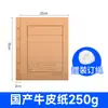 Funda de Archivo de Stock de Fábrica Carpeta de Archivo Cubierta de Carpeta de Archivo Cubierta de Archivo de Papel Kraft Carpeta de Archivo Carpeta de Documentos A4 Papel Kraft
