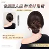 Postizo para Moño Pinza de Garra Estampado de Leopardo Goma para Recoger el Cabello Herramienta para Recogidos Postizo para Dar Volumen Moño Esponjoso Goma para Moño