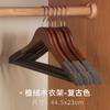 Gancho de Madera Maciza Flocado Antideslizante y Sin Costuras Gancho de Madera para Ropa Hogar Adulto Soporte de Madera para Ropa Gancho Especial para Ropa para Tienda de Ropa