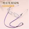 Cuerda de Gafas de Gamuza Gafas Antiperdida Antideslizante Longitud Ajustable Duradera Fuerte Correa de Cuero para Gafas