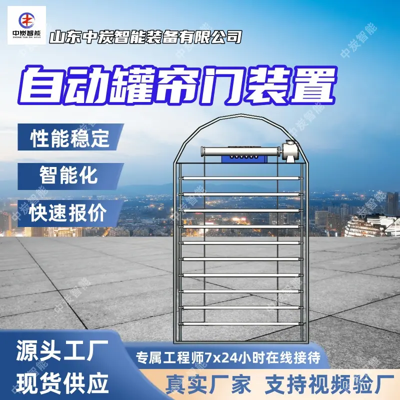 华矿四主图模板1