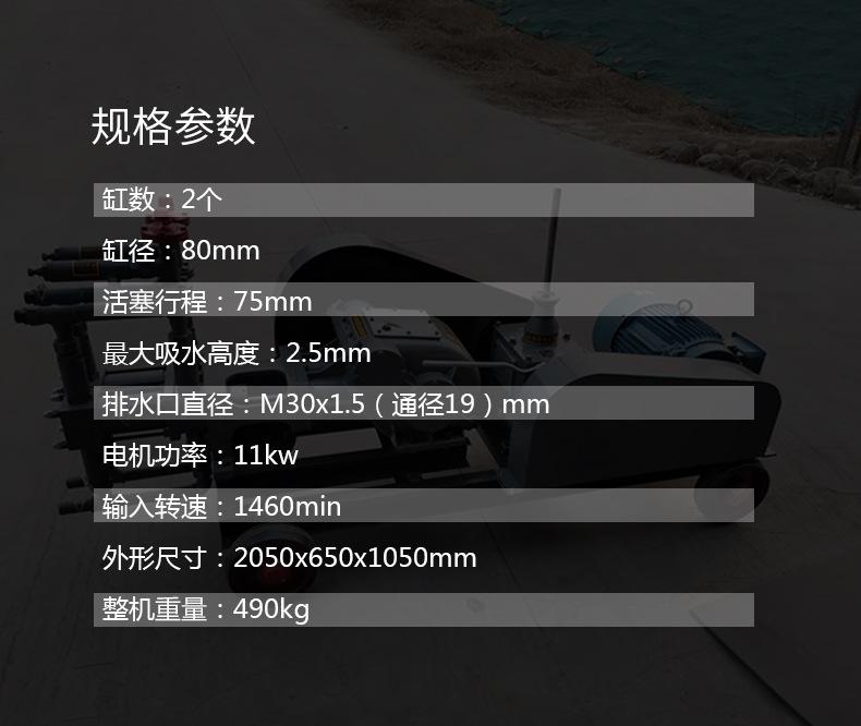 四挡双液注浆机_07.jpg