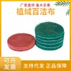 Pano de limpeza com flocos pano de limpeza industrial disco de polimento autoadesivo de 5 polegadas pano de limpeza 3m pano para vegetais e melão folha de polimento e desbaste para remoção de ferrugem