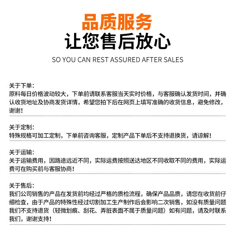 套版---防阻块_18.jpg