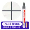Pluma para Rellenar Juntas, Pluma para Rellenar Espacios y Corrección de Color, Reparación y Relleno de Azulejos para Pisos, Agente Sellador, Herramienta de Reparación Impermeable para el Hogar
