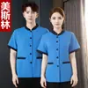 Ropa de Trabajo de Limpieza de Hotel de Manga Corta para Mujer Verano Ropa de Limpieza de Habitaciones de Hotel Ropa Estilo Delgado de Tía de Housekeeping de Hospital