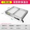 Mesa Térmica para Fast Food Comercial, Elétrica Multifuncional Automática com Controle de Temperatura, Gabinete de Aço Inoxidável para Alimentos Cozidos, Carnes Braisadas, Mesa Quente para Braisados e Legumes no Vapor