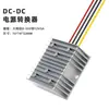 Convertidor de Potencia 24V a 24V Fuente de Alimentación Regulada Cámara de Coche Convertidor Buck DC 12V Regulado Módulo 12V