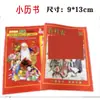 2027 Ano do Carneiro Almanaque Calendário do Agricultor Jicheng Tang Fortuna Pequeno Calendário Calendário Perpétuo Universal Tradicional Calendário Atacado