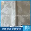 Fabricante Original Profissional Tecelagem Jacquard de Seda 28mm Seda Viscose Elástico Cetim Guanle Padrão Borboleta Flor de Amor