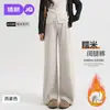 Pantalones de Maternidad Jq Jingqi para Otoño e Invierno 2026, Pantalones Anchos Nuevos, Pantalones Suaves que No Aprietan el Vientre Durante el Embarazo, Ropa de Maternidad