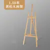 Tablero de Dibujo de Madera de Tilo Portátil 2K Tablero de Bocetos de Tamaño Completo Tablero de Bocetos 8K Caballete de Madera Espesorado para Arte 4K